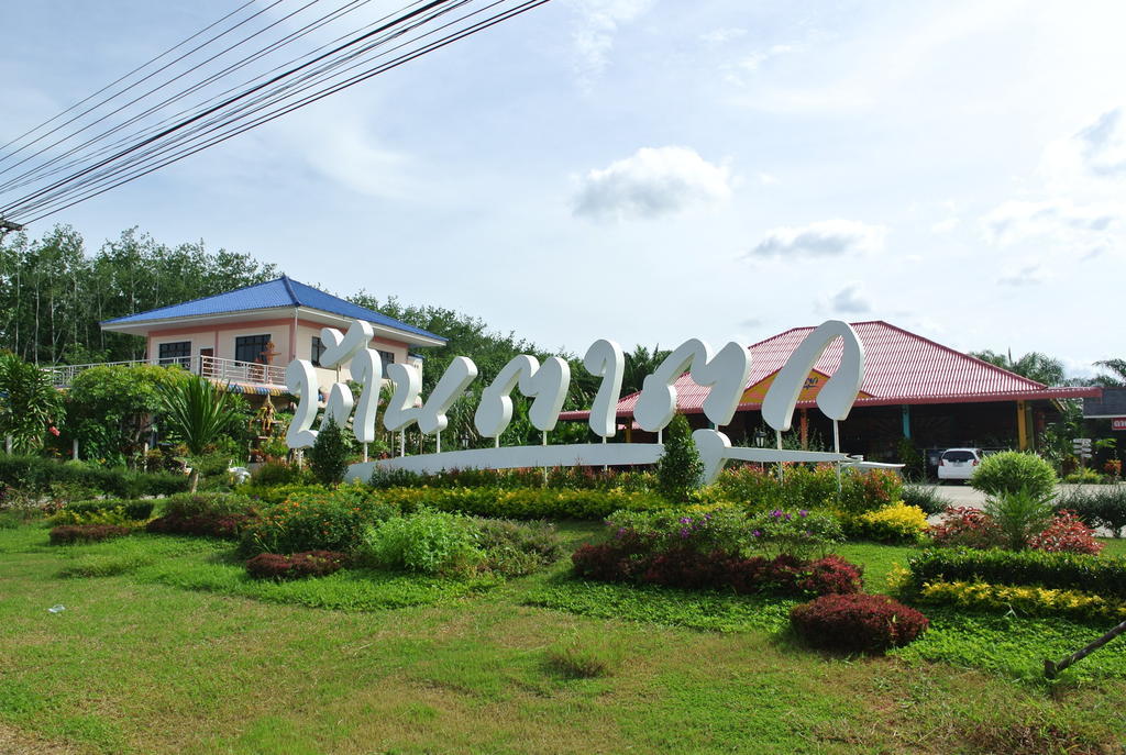 Bantatuk Resort & Restaurant Ban Tha Khun Ngoại thất bức ảnh