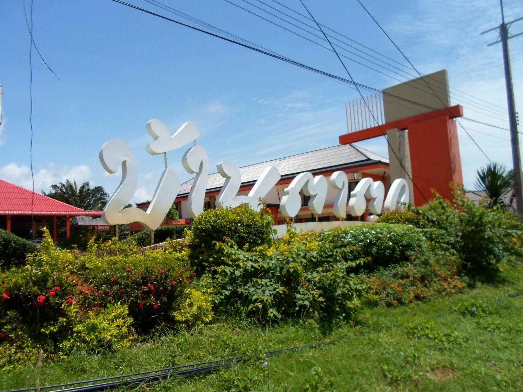 Bantatuk Resort & Restaurant Ban Tha Khun Ngoại thất bức ảnh