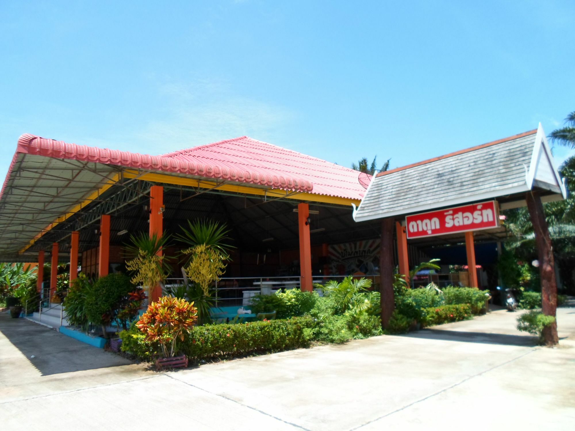 Bantatuk Resort & Restaurant Ban Tha Khun Ngoại thất bức ảnh